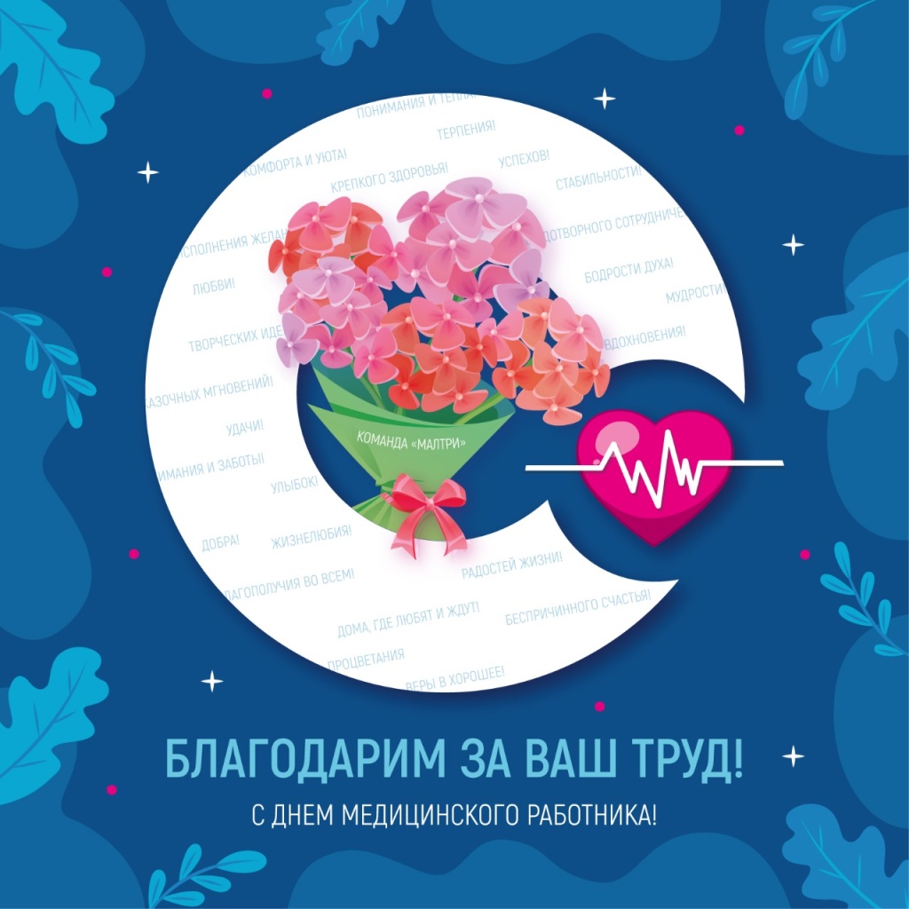 Doctors day-03.jpg